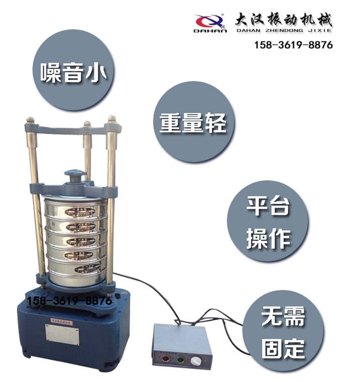 頂擊篩特點 頂擊篩特點