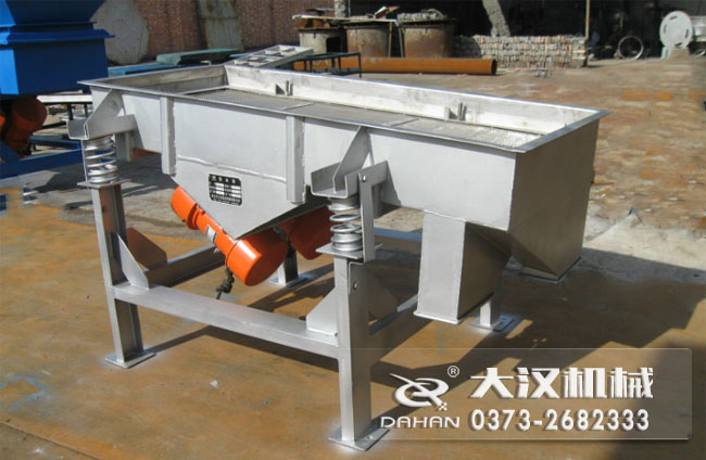 醫藥行業直線振動篩分機 醫藥行業直線振動篩分機