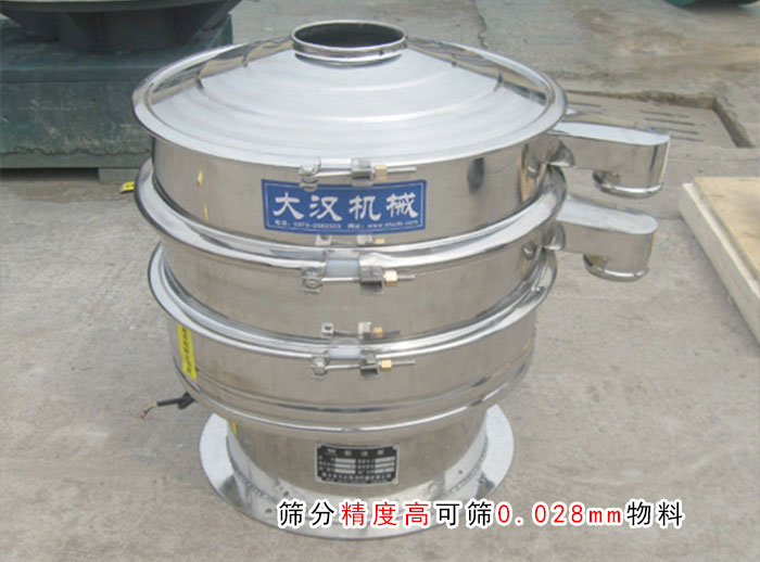 紅薯淀粉篩分機(jī) 紅薯淀粉篩分機(jī)