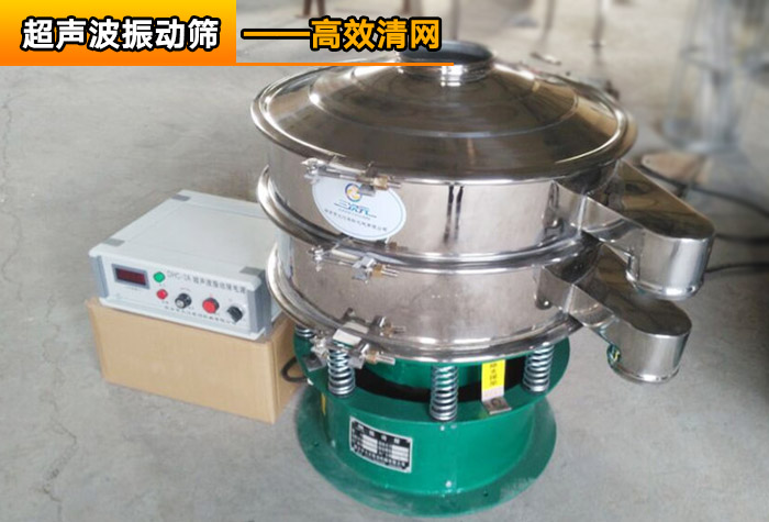 細粉超聲波振動篩 細粉超聲波振動篩